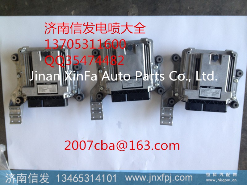 612640080004  欧四电脑板博世0281016894,612640080004  欧四电脑板博世0281016894,济南信发汽车配件有限公司