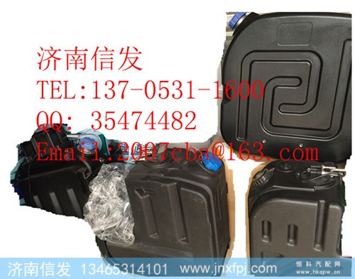 612640130628尿素泵箱总成,612640130628尿素泵箱总成,济南信发汽车配件有限公司 612640130628尿素泵箱总成,612640130628尿素泵箱总成,济南信发汽车配件有限公司
