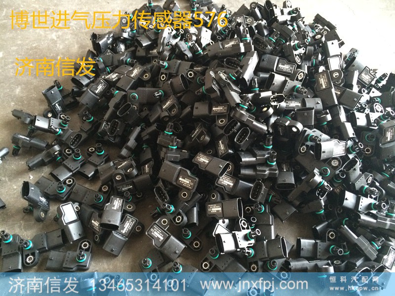 0281002576 进气压力传感器 612630120004,0281002576 进气压力传感器 612630120004,济南信发汽车配件有限公司