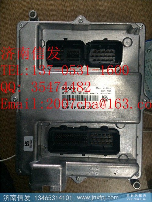0281020103电脑板雷诺,0281020103电脑板雷诺,济南信发汽车配件有限公司
