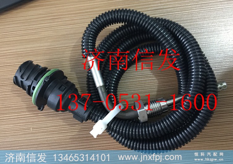 VG1034120005    Q21-1035REV1212499505352,SCR排气温度传感器,济南信发汽车配件有限公司