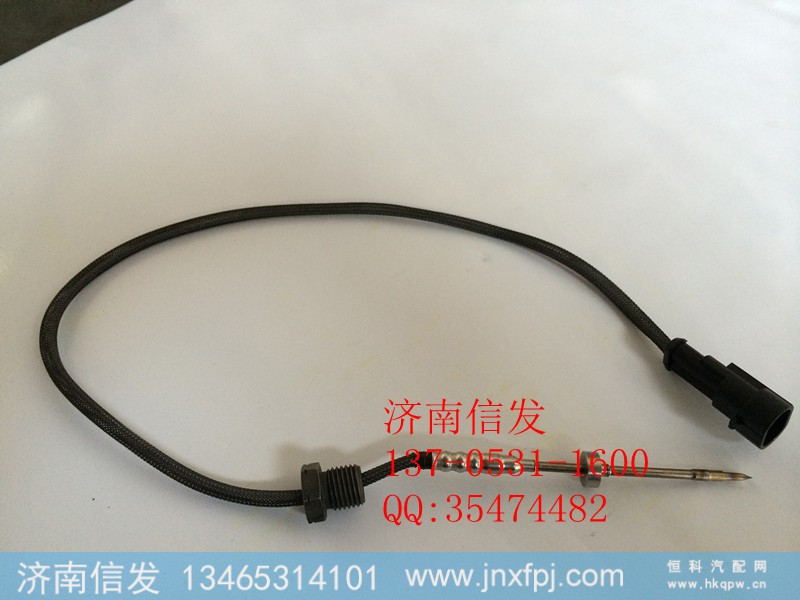 WG1034121033,WG1034121033,济南信发汽车配件有限公司
