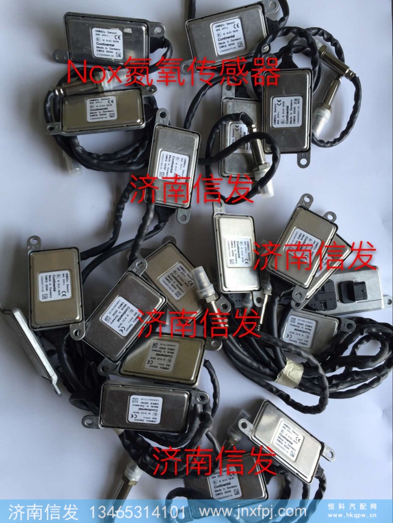 5wk96614  nox,氮氧传感器,济南信发汽车配件有限公司