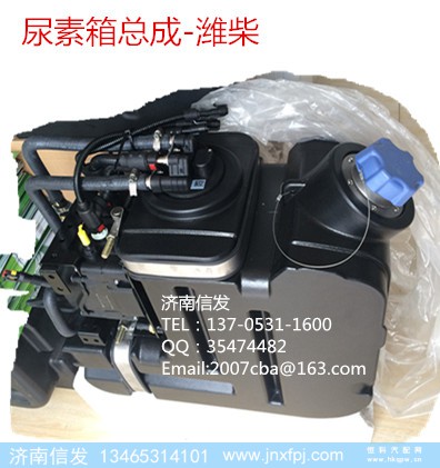 5wk96614  nox,氮氧传感器,济南信发汽车配件有限公司