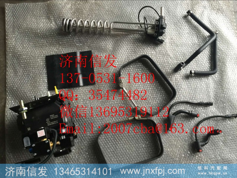 612640130467加热尿素管,612640130467加热尿素管,济南信发汽车配件有限公司