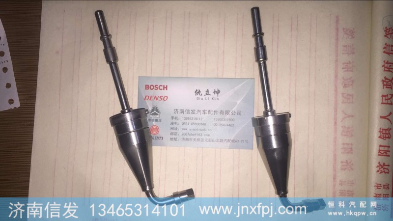 L4400-1205750,L4400-1205750,济南信发汽车配件有限公司