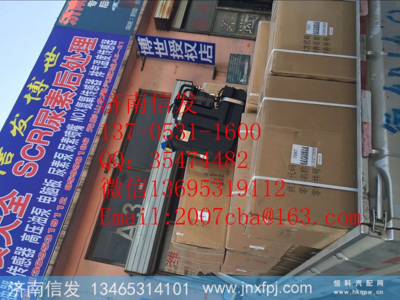 612640130622尿素泵箱集成系统,612640130622尿素泵箱集成系统,济南信发汽车配件有限公司