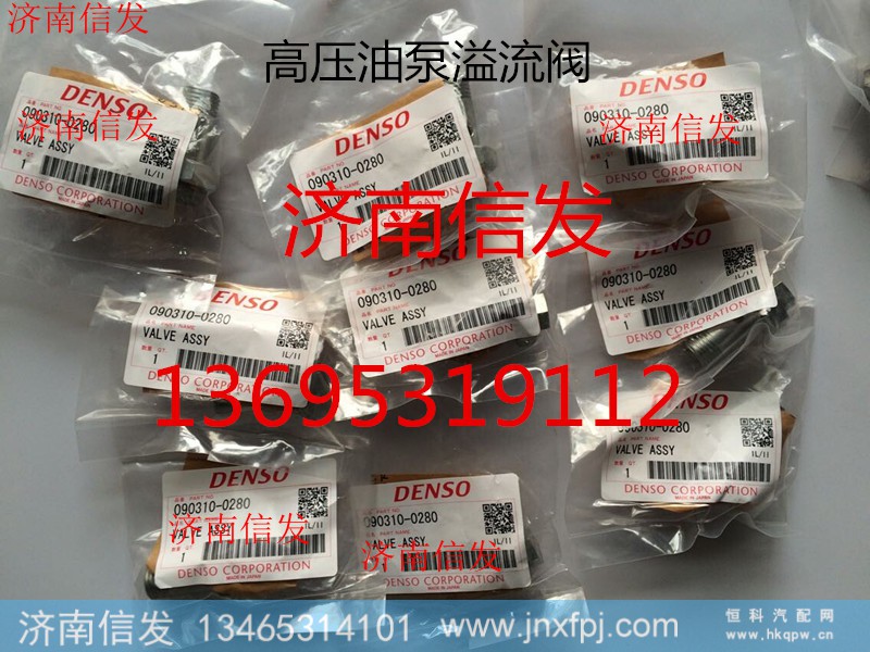 Baudouin博杜安发动机配件090310-0280日本电装回油螺栓