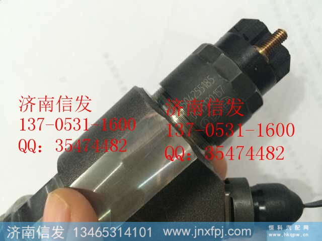0445120157博世红岩上菲红喷油器