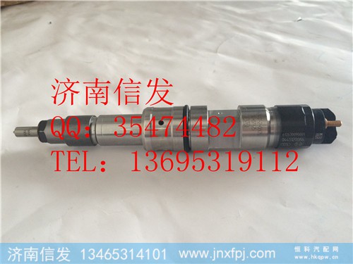 潍柴0445120086 博世喷油器 612630090001 博世612630090028,潍柴0445120086 博世喷油器 612630090001 博世612630090028,济南信发汽车配件有限公司