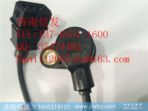 T88-030-03+A凸轮轴转速传感器0261210,T88-030-03+A凸轮轴转速传感器0261210,济南信发汽车配件有限公司 T88-030-03+A凸轮轴转速传感器0261210,T88-030-03+A凸轮轴转速传感器0261210,济南信发汽车配件有限公司