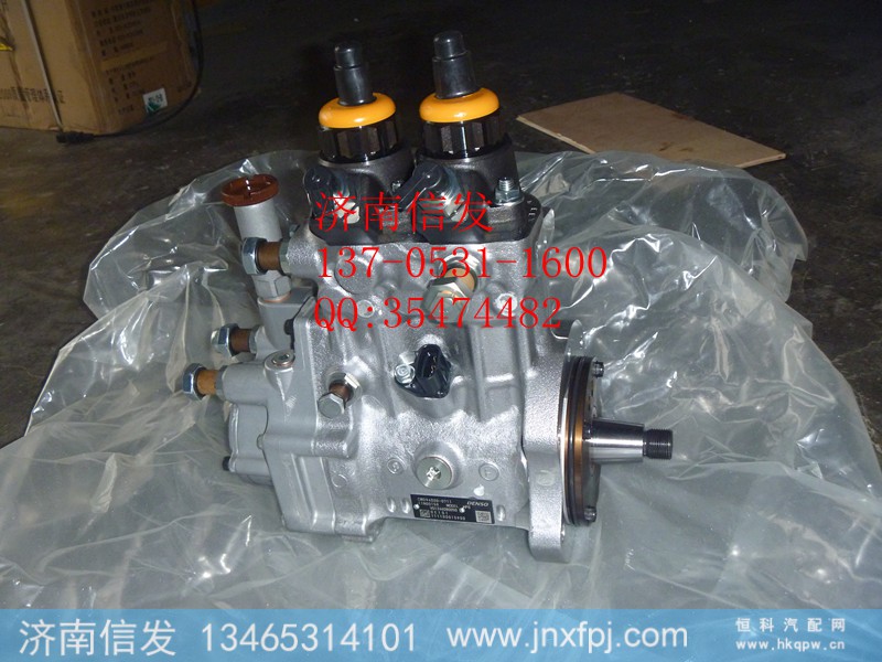 共轨高压油泵豪沃A7_VG1246080050,共轨高压油泵豪沃A7_VG1246080050,济南信发汽车配件有限公司