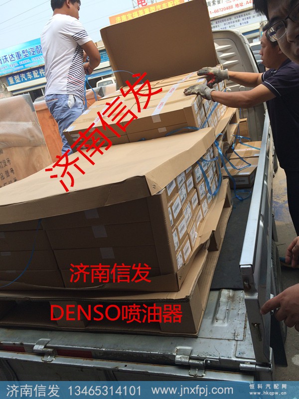 共轨高压油泵豪沃A7_VG1246080050,共轨高压油泵豪沃A7_VG1246080050,济南信发汽车配件有限公司