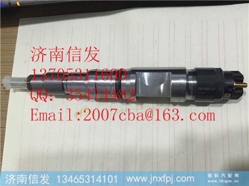200V0100-6127,200V0100-6127曼MC11喷油器,济南信发汽车配件有限公司