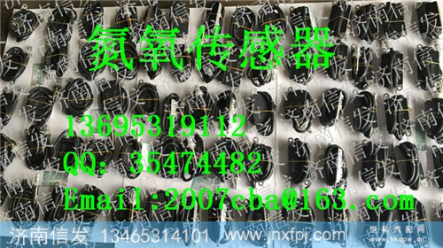 0444043077华菱尿素喷嘴,0444043077华菱尿素喷嘴,济南信发汽车配件有限公司