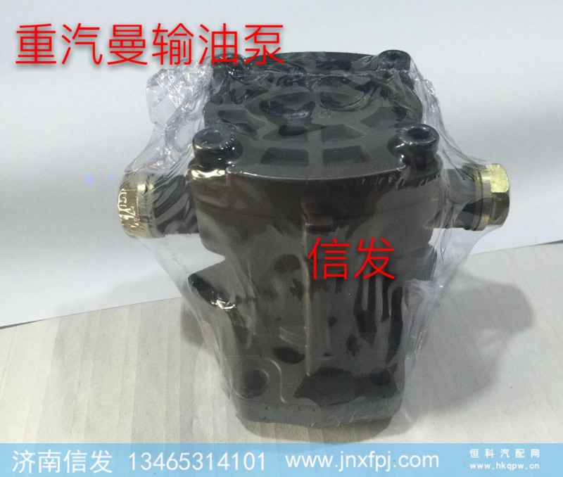 200V11103-0004输油泵,200V11103-0004输油泵,济南信发汽车配件有限公司