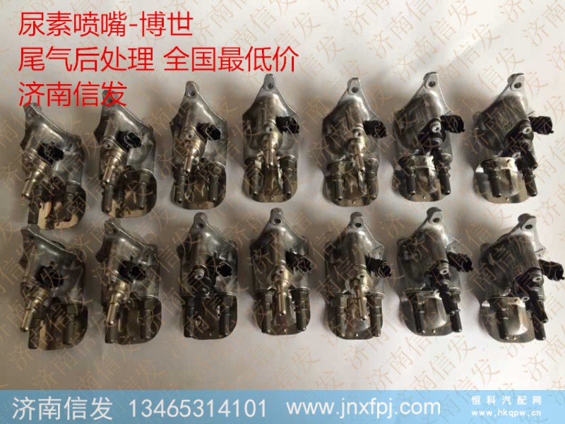 0444043044 博世尿素喷嘴,0444043044 博世尿素喷嘴,济南信发汽车配件有限公司