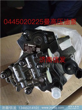 0445020225高压压油泵博世T7H,0445020225高压压油泵博世T7H,济南信发汽车配件有限公司