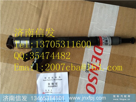 D28-001-801+c 上柴电装喷油器,D28-001-801+c 上柴电装喷油器,济南信发汽车配件有限公司 D28-001-801+c 上柴电装喷油器,D28-001-801+c 上柴电装喷油器,济南信发汽车配件有限公司