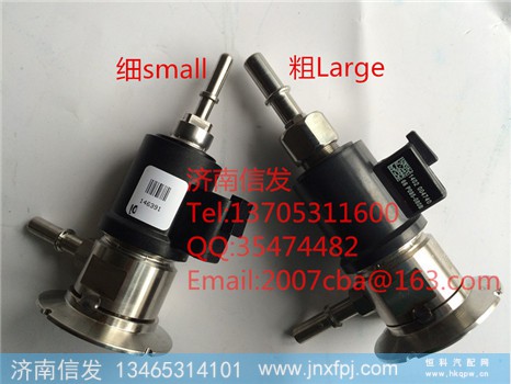 WG1034120001重汽尿素喷嘴天纳克,WG1034120001重汽尿素喷嘴天纳克,济南信发汽车配件有限公司