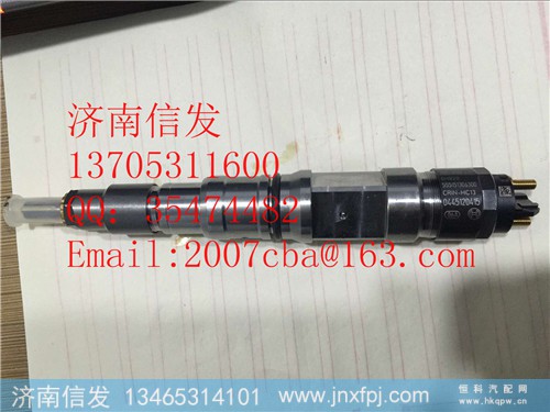 0445120415汕德卡喷油器MC13发动机,0445120415汕德卡喷油器MC13发动机,济南信发汽车配件有限公司