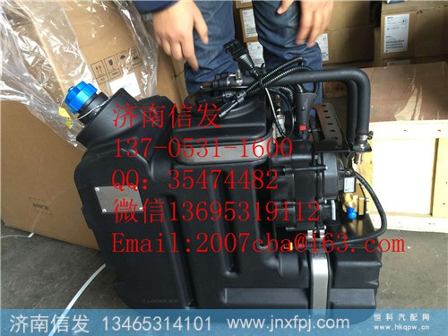 612640130628尿素泵箱,612640130628尿素泵箱,济南信发汽车配件有限公司 612640130628尿素泵箱,612640130628尿素泵箱,济南信发汽车配件有限公司