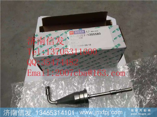 L4400-1205580C尿素喷嘴玉柴,L4400-1205580C尿素喷嘴玉柴,济南信发汽车配件有限公司 L4400-1205580C尿素喷嘴玉柴,L4400-1205580C尿素喷嘴玉柴,济南信发汽车配件有限公司