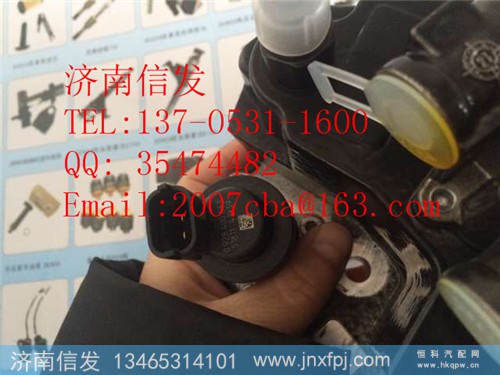 0928400683计量单元,0928400683计量单元,济南信发汽车配件有限公司 0928400683计量单元,0928400683计量单元,济南信发汽车配件有限公司