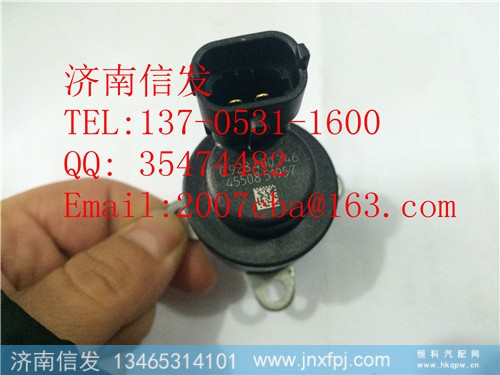 0928400746计量单元,0928400746计量单元,济南信发汽车配件有限公司