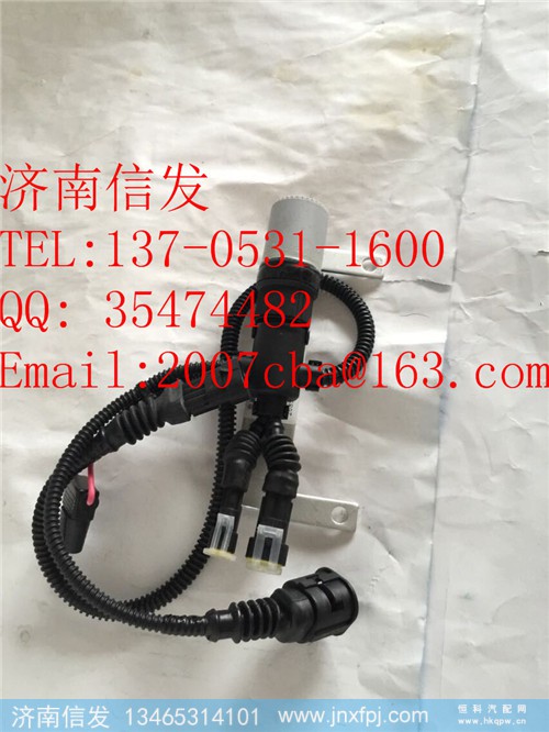 612600061659电磁离合器线束,612600061659电磁离合器线束,济南信发汽车配件有限公司 612600061659电磁离合器线束,612600061659电磁离合器线束,济南信发汽车配件有限公司