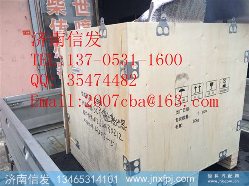 612640130212 尿素消声器,612640130212 尿素消声器,济南信发汽车配件有限公司 612640130212 尿素消声器,612640130212 尿素消声器,济南信发汽车配件有限公司