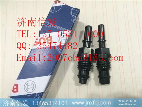 612640130786尿素泵接头,612640130786尿素泵接头,济南信发汽车配件有限公司