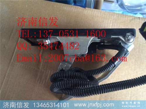 G600T-3823800电子油门,G600T-3823800电子油门,济南信发汽车配件有限公司