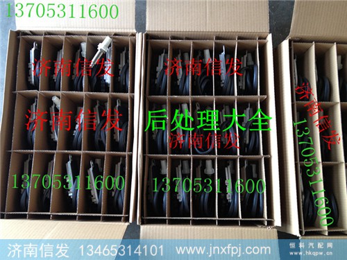 S00000134+01氮氧传感器,S00000134+01氮氧传感器,济南信发汽车配件有限公司 S00000134+01氮氧传感器,S00000134+01氮氧传感器,济南信发汽车配件有限公司