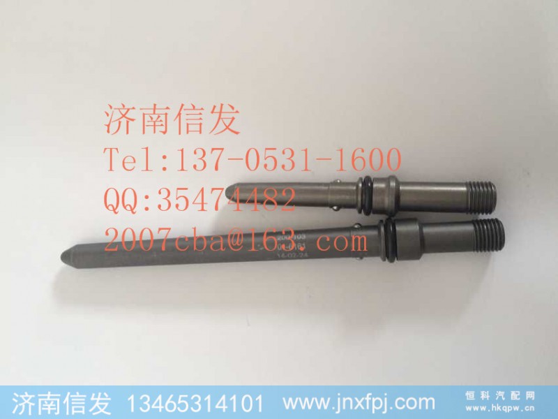 200-10301-6161,200-10301-6161 高压油管接头,济南信发汽车配件有限公司