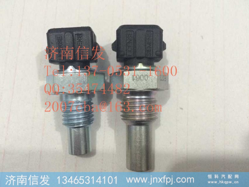 水温传感器201V27421-0190,水温传感器201V27421-0190,济南信发汽车配件有限公司