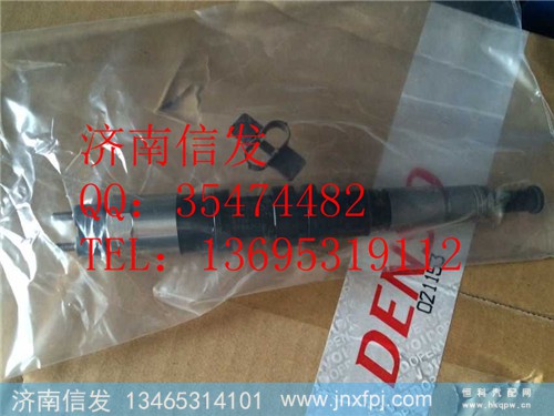 095000-8730 上柴欧四喷油器 D28-001-906+B 上柴欧四喷油器,095000-8730 上柴欧四喷油器 D28-001-906+B 上柴欧四喷油器,济南信发汽车配件有限公司