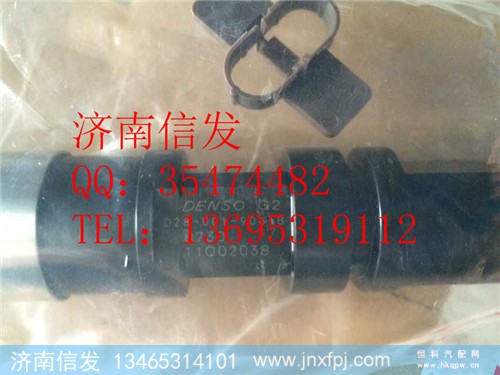 095000-8730 上柴欧四喷油器 D28-001-906+B,095000-8730 上柴欧四喷油器 D28-001-906+B,济南信发汽车配件有限公司