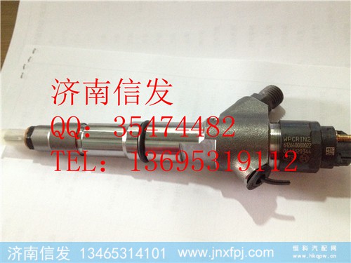 0445120344 喷油器 612640080022,0445120344 喷油器 612640080022,济南信发汽车配件有限公司