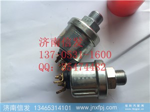 13024014潍柴欧三机油压力传感器,13024014潍柴欧三机油压力传感器,济南信发汽车配件有限公司