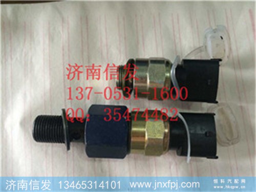 612600090915 机油压力传感器 潍柴 德龙,612600090915 机油压力传感器 潍柴 德龙,济南信发汽车配件有限公司
