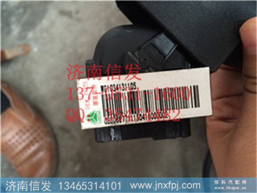 WG1034131105 SCR线束总成,WG1034131105 SCR线束总成,济南信发汽车配件有限公司 WG1034131105 SCR线束总成,WG1034131105 SCR线束总成,济南信发汽车配件有限公司