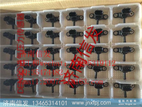 079800-9060 进气压力传感器DENSO济南信发,079800-9060 进气压力传感器DENSO济南信发,济南信发汽车配件有限公司 079800-9060 进气压力传感器DENSO济南信发,079800-9060 进气压力传感器DENSO济南信发,济南信发汽车配件有限公司