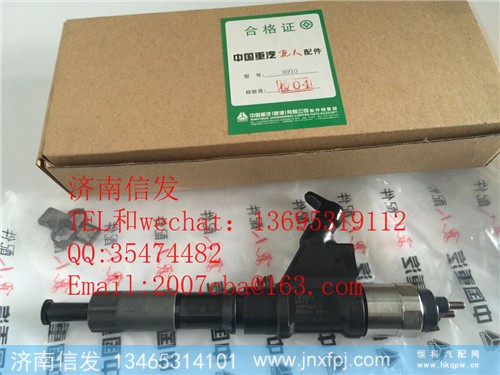 095000-8910 豪沃欧四电装喷油器济南信发,095000-8910 豪沃欧四电装喷油器济南信发,济南信发汽车配件有限公司 095000-8910 豪沃欧四电装喷油器济南信发,095000-8910 豪沃欧四电装喷油器济南信发,济南信发汽车配件有限公司
