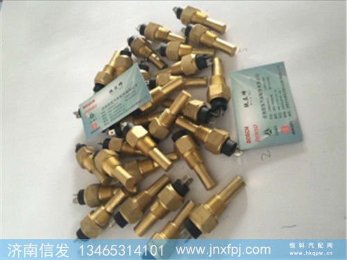612600090087水温传感器,612600090087水温传感器,济南信发汽车配件有限公司 612600090087水温传感器,612600090087水温传感器,济南信发汽车配件有限公司