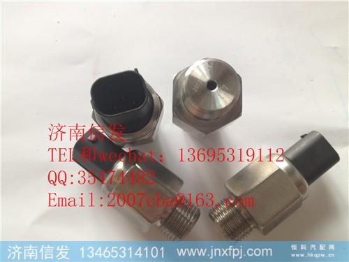 202V27421-0263 燃油压力传感器济南信发,202V27421-0263 燃油压力传感器济南信发,济南信发汽车配件有限公司 202V27421-0263 燃油压力传感器济南信发,202V27421-0263 燃油压力传感器济南信发,济南信发汽车配件有限公司