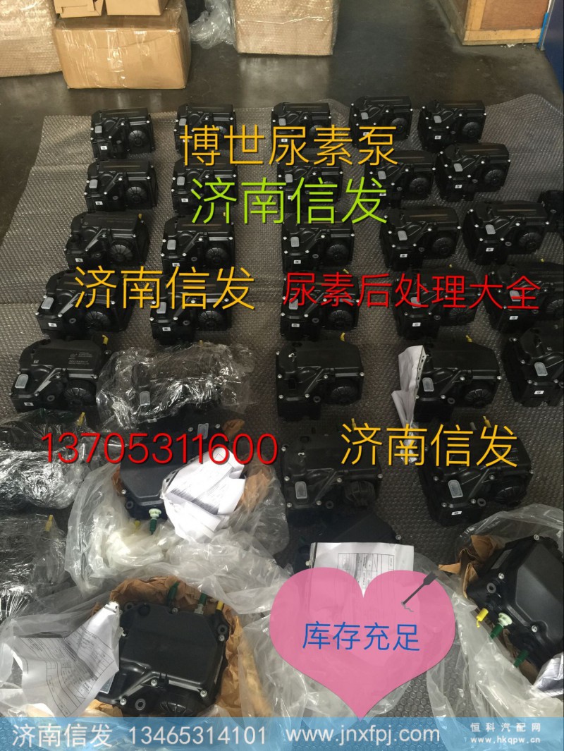 612600090460 机油压力传感器,612600090460 机油压力传感器,济南信发汽车配件有限公司 612600090460 机油压力传感器,612600090460 机油压力传感器,济南信发汽车配件有限公司