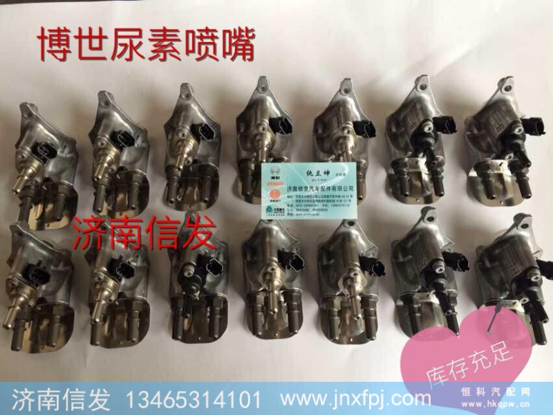 612600090460 机油压力传感器,612600090460 机油压力传感器,济南信发汽车配件有限公司 612600090460 机油压力传感器,612600090460 机油压力传感器,济南信发汽车配件有限公司