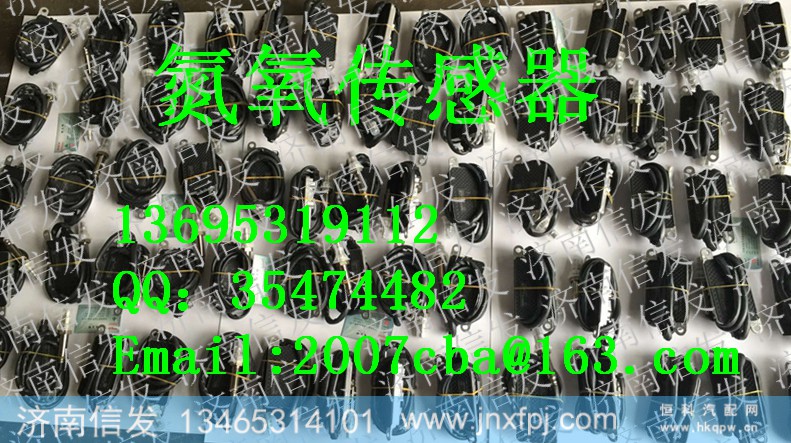 5wk97103,氮氧传感器,济南信发汽车配件有限公司