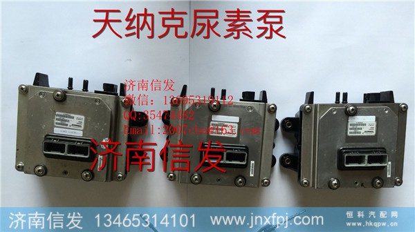 258437锡柴尿素泵济南信发,258437锡柴尿素泵济南信发,济南信发汽车配件有限公司